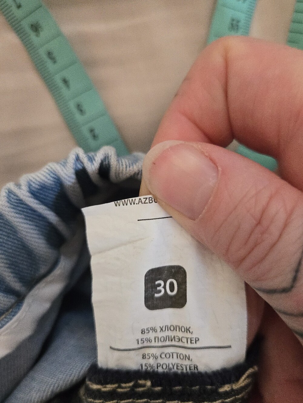 NWOT!! Kuwalla | Sample Sale Light Wash Wide Leg Drawstring Denim Pants, Size 30 - Picture 8 of 11